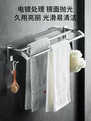 Powder room stainless steel rack hanging towel rack hanging bar bathroom non-perforated double pole toilet hanging rod storage rack storage