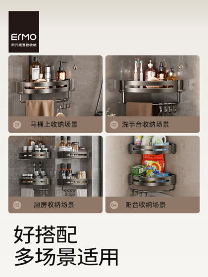 Ermo Bathroom Triangular Shelf, No-Drill Corner Storage Rack for Toilet, Bathroom, Sink, and Shower Room