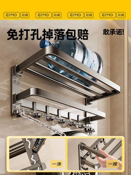 Towel Rack Bathroom No-Drill Towel Rack Integrated Hanging Rack Set Toilet Shower Room Bathroom Shelf Storage Rack