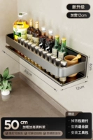 Оружейная пепела 50 [широкий 12см]