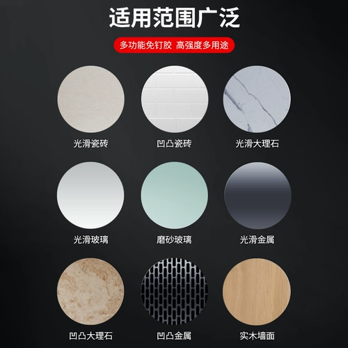 Гвоздь без клей -Без путаницы с сильной клейкой настенными плитками Anti -Mold Struction Clue Want Want Водонепроницаемый белый стеклянный клей
