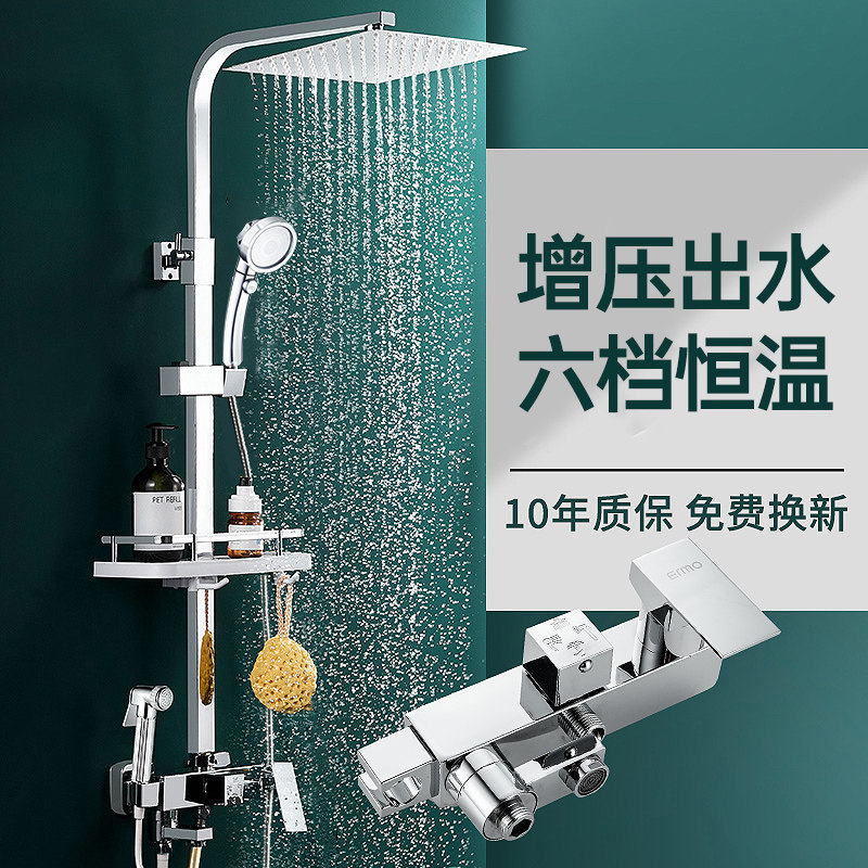 Shower Shower Kit Booster Shower Nozzle All Home Copper Thermostatic Bathroom Shower shower Bathroom Makeup Room Tap