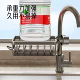 Полка для кухонного смесителя, раковина для мытья посуды, полка для раковины, сливная корзина, губка, тряпка, губка для мытья посуды, полка для хранения.