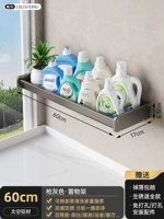 [Terkott -Thick] серый серый 60 см.