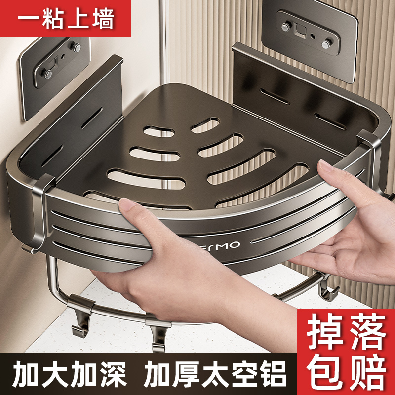 Ermo Bathroom Shelf Triangular Corner Storage Rack No-Drill Wall-Mounted Shower Room Washbasin