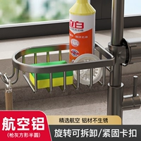 Фарфрейм Грей ❤ Обновление авиационного алюминия [левая и правая универсальный] Круг