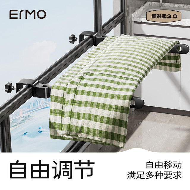 Balcony clothes drying artifact window drying anti-theft window net guardrail clothes drying rack clothes pole window clothes drying rack hanging outdoor