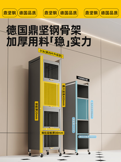 Narrow Gap Storage Cabinet, Integrated Wall-Mounted Kitchen Multi-Layer Refrigerator Side Pull-Out Narrow Gap Storage Cabinet