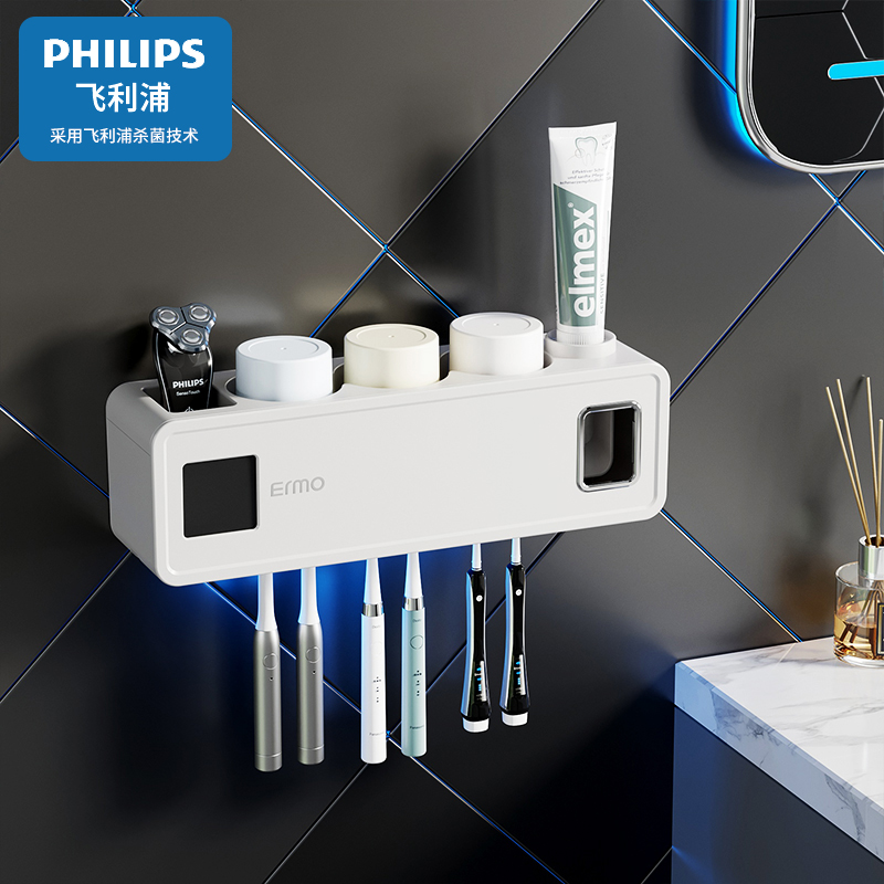 Smart Electric Toothbrush Sterilizer Philips Shelve Free Wall-mounted Dressing Room Germicidal Tooth Cup Toothpaste Box