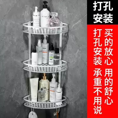 Bathroom powder room rack perforated toilet toilet toilet washroom rack storage suction Wall tripod wall hanging