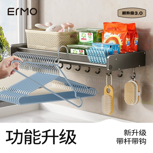 Бассейн для белья для балкона, полка белья, стена свободного отверстия