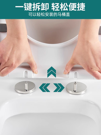 Toilet Seat Cover for Home Use, Universal Toilet Seat Accessories, Universal Toilet Board, Thickened Seat Cushion, Old-Fashioned Two-Piece Toilet Seat