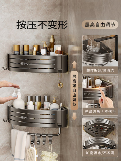 Bathroom Shelf Triangular Bathroom Toilet No-Drill Wall-Mounted Corner Storage Washbasin Shower Gel Rack