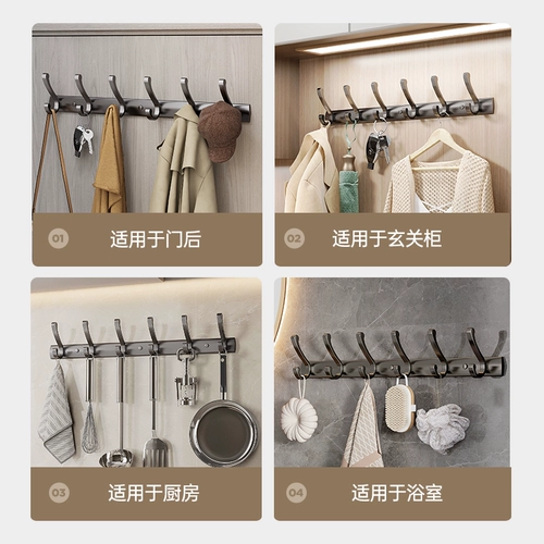 Вешалка для одежды настенная вешалка для одежды крючок для одежды после входа в дверь без пробивания прочный несущий клейкий крючок вешалка для одежды вход