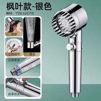 Трехскоростная душевая насадка Dai спрей Silver [большой выпуск воды с наддувом]