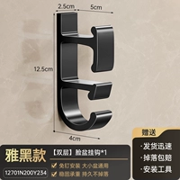 【Двойной элегантный черный】 крюк для мытья бассейна*1