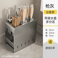 [Guns серая лапша] полка вины+палочка для палочки ❤ толстая нержавеющая сталь из нержавеющей стали