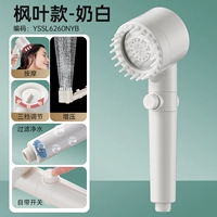 Трехскоростная насадка для душа Dai с молочно-белым насадкой [большой выпуск воды с наддувом]