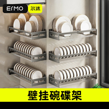 Punch-free wall hanging bowl rack drain rack
