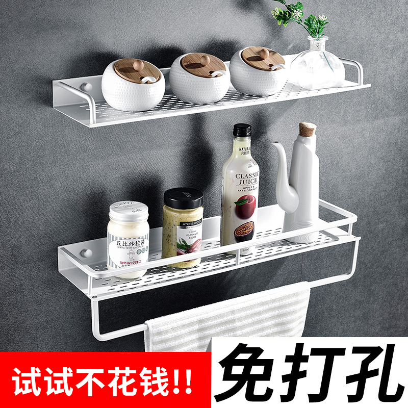 Punch-free kitchen shelf wall-mounted storage spice rack Home large wall condiment artifact pendant