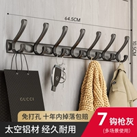 [Gun Ash] Phoenix Tail 7 крючков (перфорированные/перфорировать не нужно)