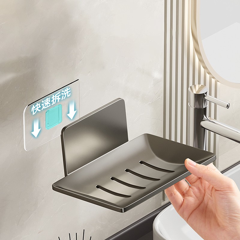 Gun Grey Bathroom Soap Box Creative Drain Space Aluminum Perforated Soap Dish Toilet Shelf Wall-mounted-Taobao