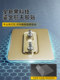 Bathroom Shelf Triangular Bathroom Toilet No-Drill Wall-Mounted Corner Storage Washbasin Shower Gel Rack
