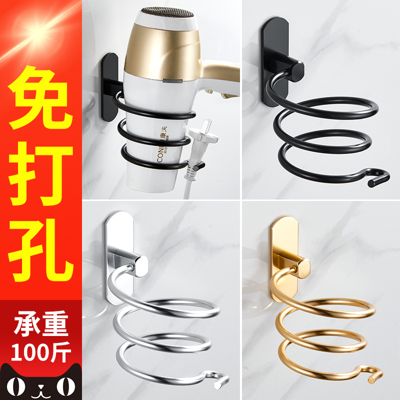 Punch-free hair dryer bracket wall hanging shelf bathroom shelf toilet storage supplies toilet storage rack
