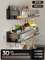 Двойной пистолет пепел 30 [широкие 5 крючков]