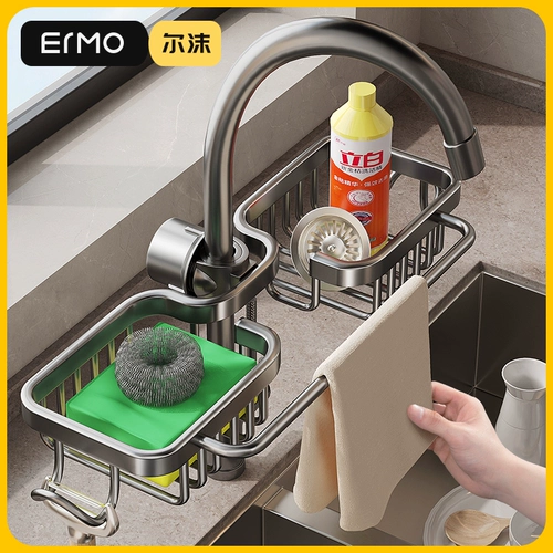 Полка для кухонного смесителя, раковина для мытья посуды, полка для раковины, сливная корзина, губка, тряпка, губка для мытья посуды, полка для хранения.