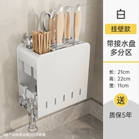 [Расчет белой стены факультета] обвинение+палочки для еды+крючки ❤ Толстая нержавеющая сталь из нержавеющей стали