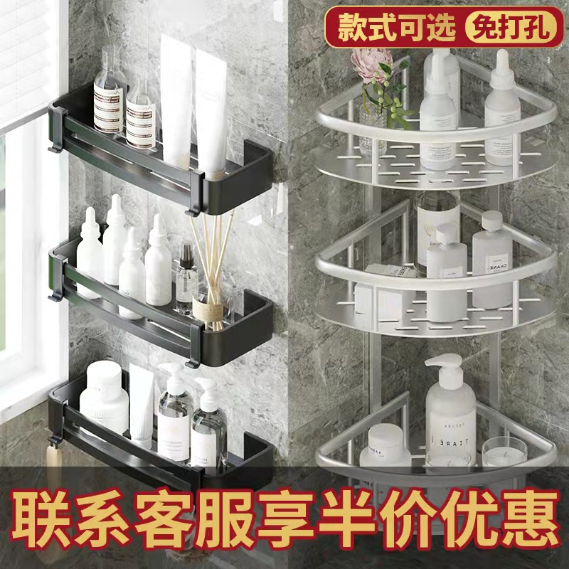 Bathroom toilet rack-free toilet toilet toilet wash table wall triangle storage bath wall-mounted