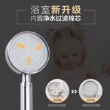 Душ душ душ дух GMB Руководитель для водонагревателя капает дождь, увеличивает домик Lotus shitflasia