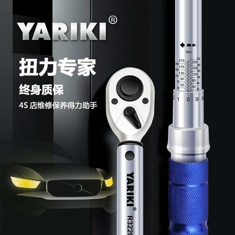 Jarik industrial grade preset adjustable auto repair spark plug tire cylinder head torque torque torque kg wrench