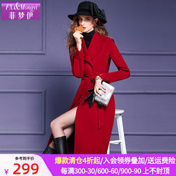 Feimengyi 100 wool wool coat double-sided woolen ສໍາ​ລັບ​ແມ່​ຍິງ​ລະ​ດູ​ຫນາວ​ຄຸນ​ນະ​ພາບ​ທີ່​ສູງ​ສົ່ງ​ເປືອກ​ຫຸ້ມ​ນອກ​ຂົນ​ສັດ​ສີ​ແດງ​ຍາວ​ປານ​ກາງ​ຫນາ