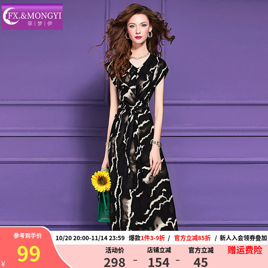 菲梦伊印花黑色连衣裙女秋装复古褶皱设计感高腰轻熟气质V领长裙