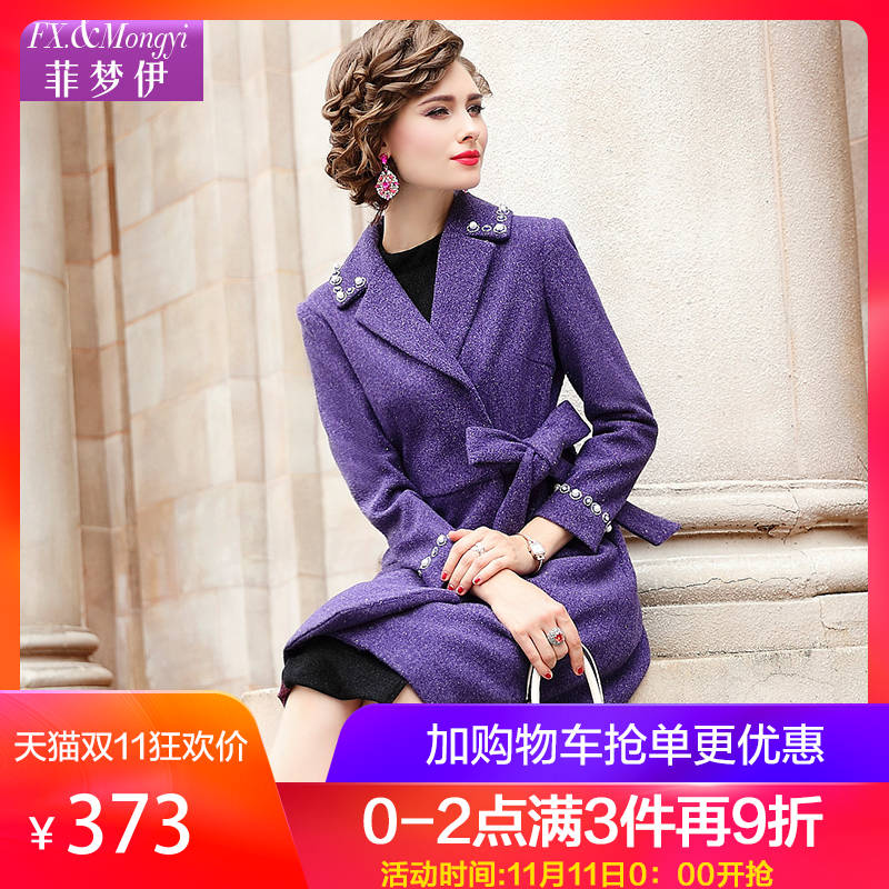 Trench pour femme FX  MONGYI en Polyester - Ref 3226090 Image 1