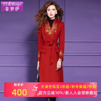 Fimoni new fashionable woolen jacket