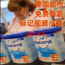 Free video German straight hair Aptamil Aitami milk powder 1 year old 2 years old 1 2 segments 800g4 6