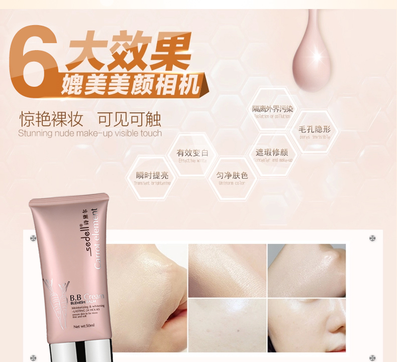 Counter thơ ca cà rốt chính hãng sức khỏe cà rốt BB cream 7021 dưỡng ẩm che khuyết điểm làm sáng màu da dưỡng ẩm trắng power perfection