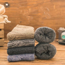 16双装！加绒加厚中筒毛圈袜