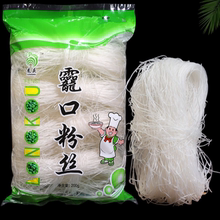 河南正宗龙口粉丝200g*5包