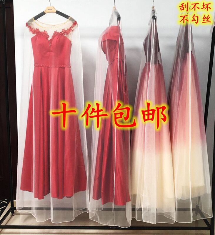 High-End Mesh Wedding Dress Dust Cover with Printed Tail, Wedding Dress Dust Cover, Transparent Mesh Photo Studio Wedding Dress Bag
