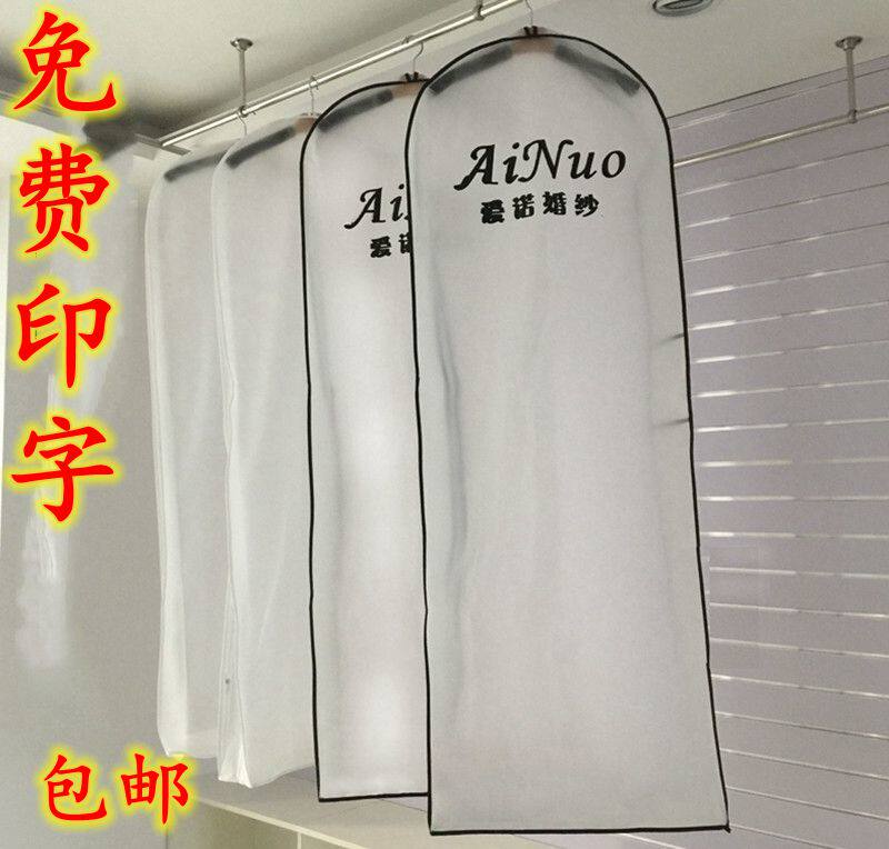 High-end thickened wedding dress dust-proof bag gown dust cover transparent dust cover lengthened containing display bag Inprintable