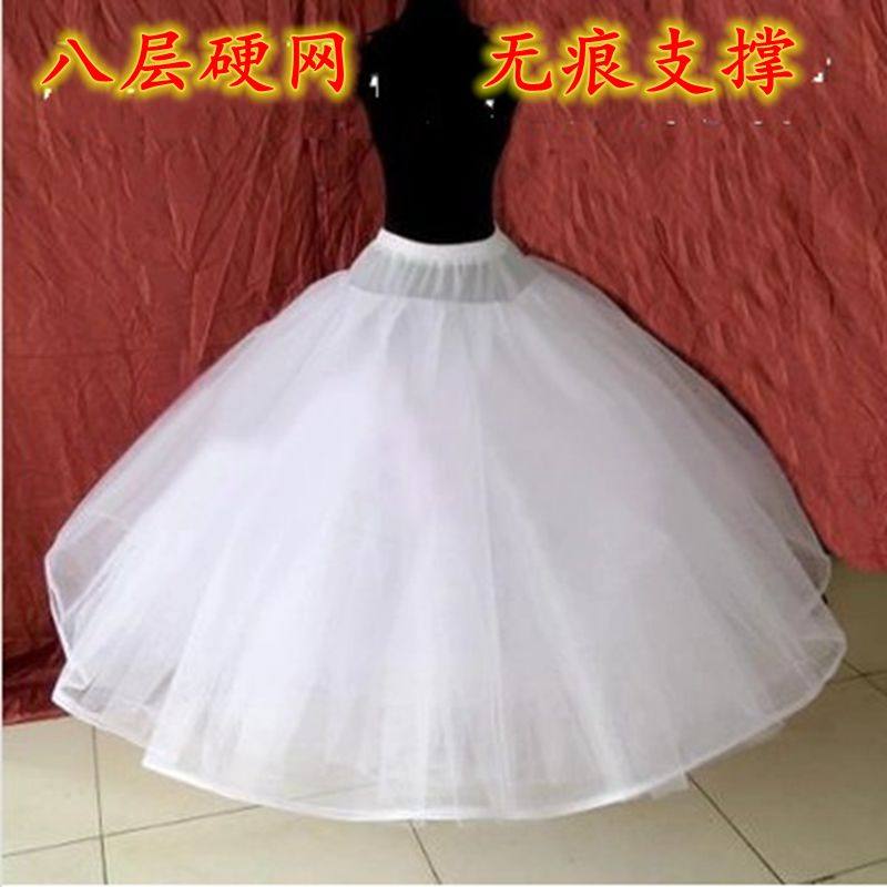 Elastic-waist super eight-layer bridal dress boneless skirt non-trace bouffant skirt COS bottom skirt 8-layer net