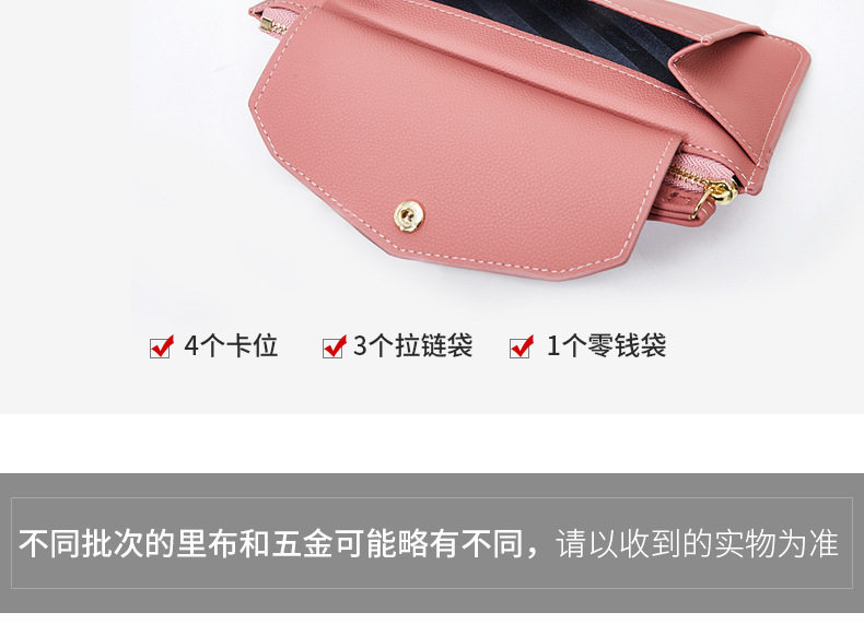 Клатч 2023新款 foreveryoung女士手拿包韩版纯色小钱包女可放手机薄款 OTHER