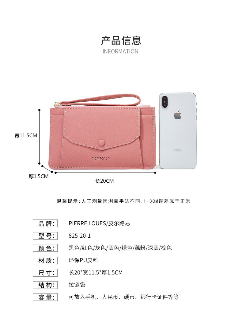 Клатч 2023新款 foreveryoung女士手拿包韩版纯色小钱包女可放手机薄款 OTHER