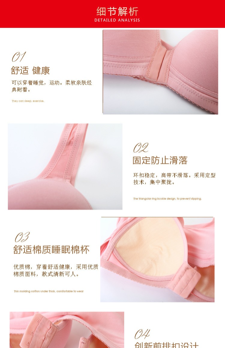 Quần lót bóng loáng khóa trước không có vòng thép mỏng tập hợp nữ trung niên áo ngực mẹ kiểu áo vest cỡ lớn thoáng khí áo ngực cho người ngực to