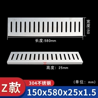 Z model 304 нержавеющая сталь 150*580*25