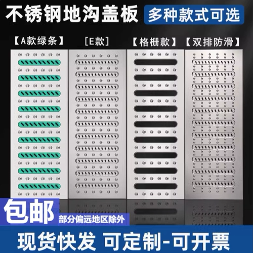 Крышка канализационной канализации из нержавеющей стали.